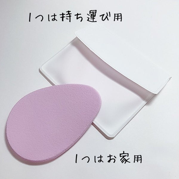 オイルオフスポンジ/キャンドゥ/パフ・スポンジ by ゆきこすめ。