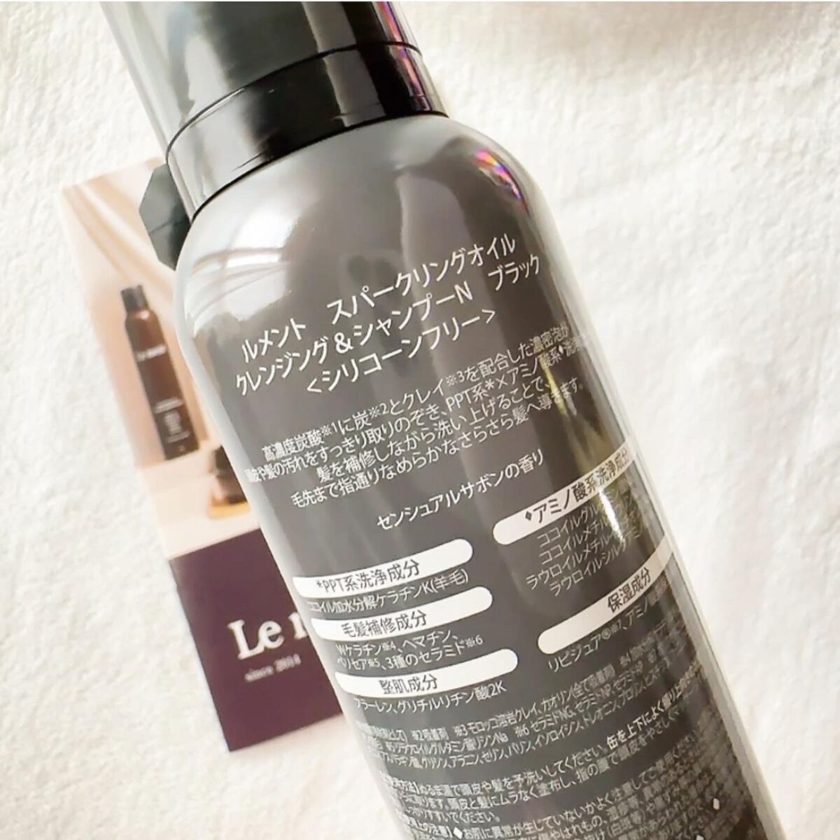 スパークリングオイル クレンジング&シャンプー ブラック /Le ment/市販シャンプーを使ったクチコミ(3枚目)