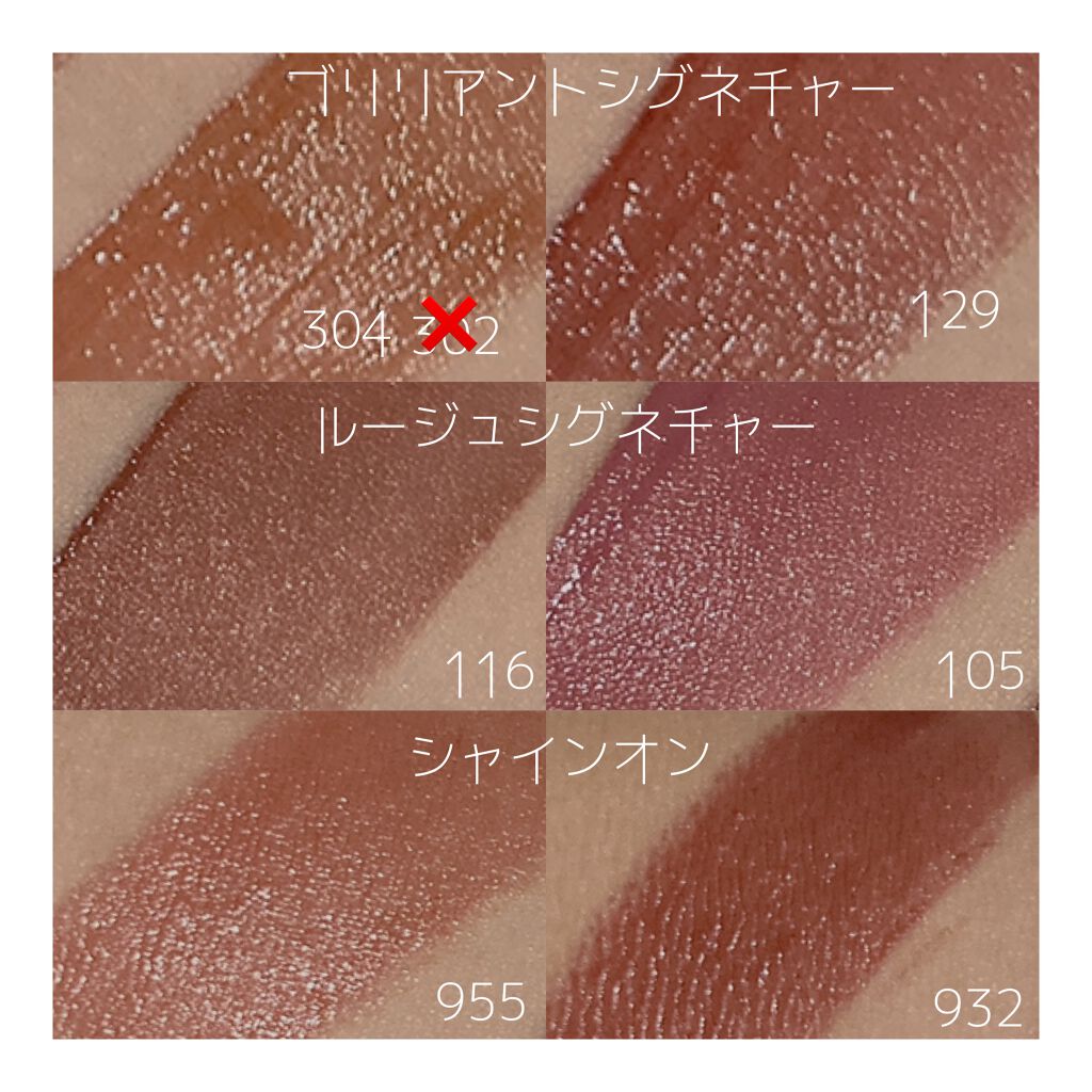 シャインオン/ロレアル パリ/口紅を使ったクチコミ（2枚目）