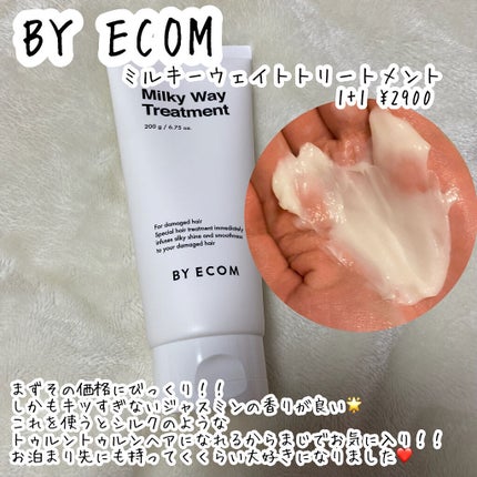 スチーマー ナノケア EH-SA35/Panasonic/美顔器・マッサージを使ったクチコミ(4枚目)