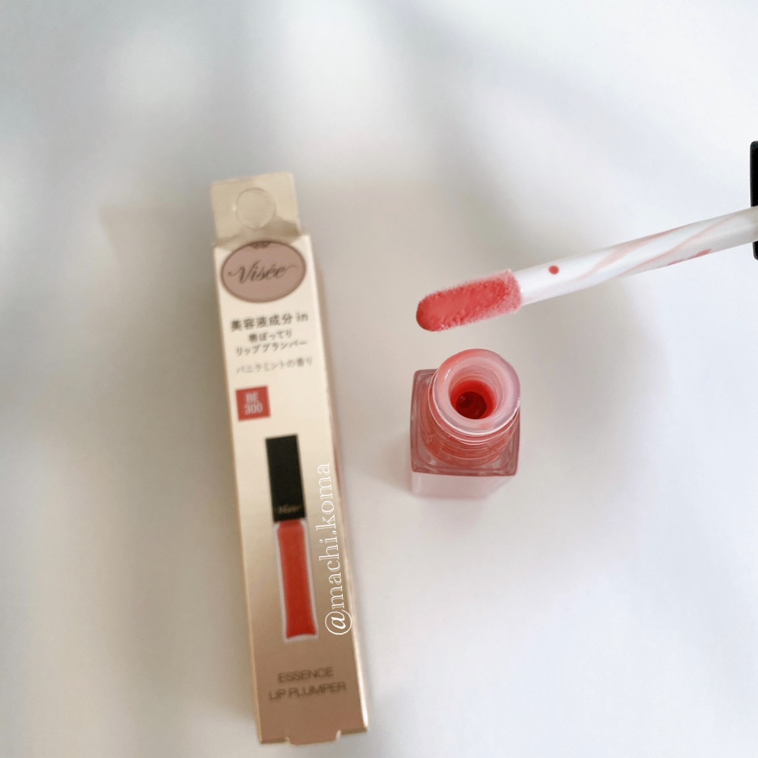 エッセンス リッププランパー BE300 ベージュピンク/Visée/リッププランパーを使ったクチコミ（2枚目）
