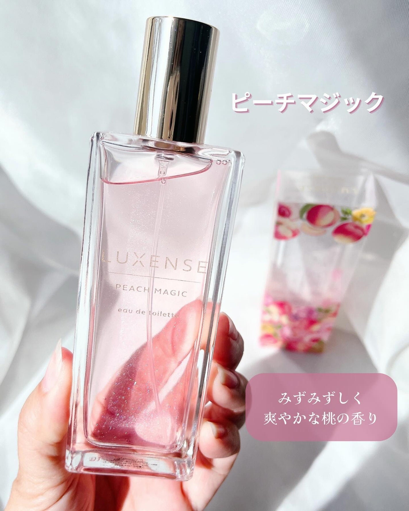 LUXENSE  オードトワレ ピーチマジック/LUXENSE/香水(その他)を使ったクチコミ(5枚目)