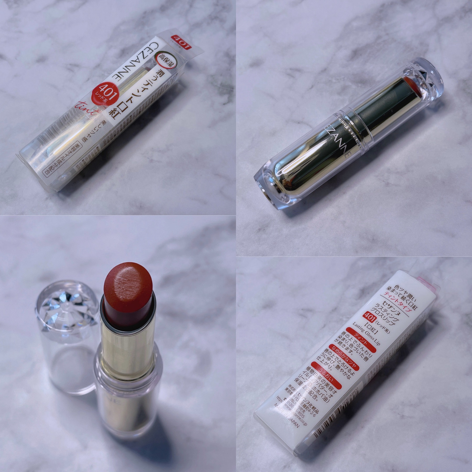 ラスティンググロスリップ/CEZANNE/口紅を使ったクチコミ（2枚目）