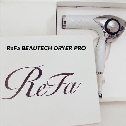 リファビューテック ドライヤープロ/ReFa/ドライヤーを使ったクチコミ(1枚目)