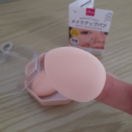 ミミックシーラー ピンクベージュ/プリマヴィスタ/クリームコンシーラーの画像