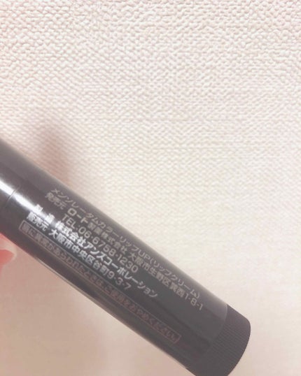 ウォーターリップ トーンアップCC ローズピンク/メンソレータム/リップクリームを使ったクチコミ(2枚目)