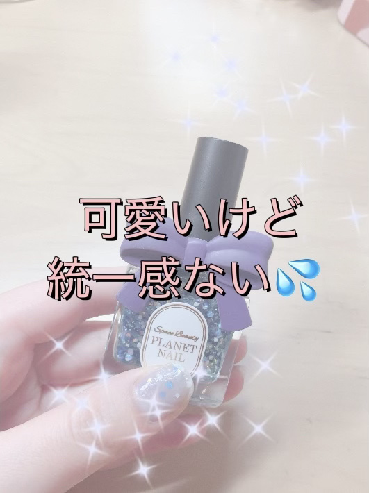 カラフルネイルズ/キャンメイク/マニキュアを使ったクチコミ（1枚目）