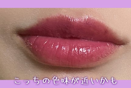 デューイフィルムティント/CipiCipi/リップティントを使ったクチコミ(6枚目)