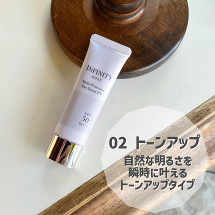 マルチプロテクション デイセラム UV/インフィニティ/日焼け止めクリームを使ったクチコミ(6枚目)