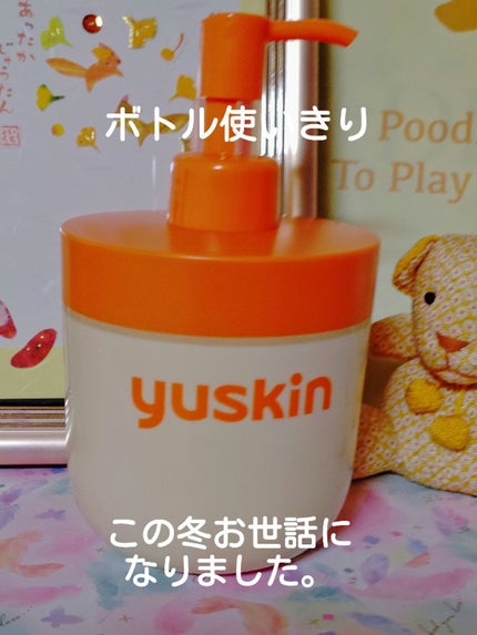 ユースキン/ユースキン/ボディクリームを使ったクチコミ(1枚目)