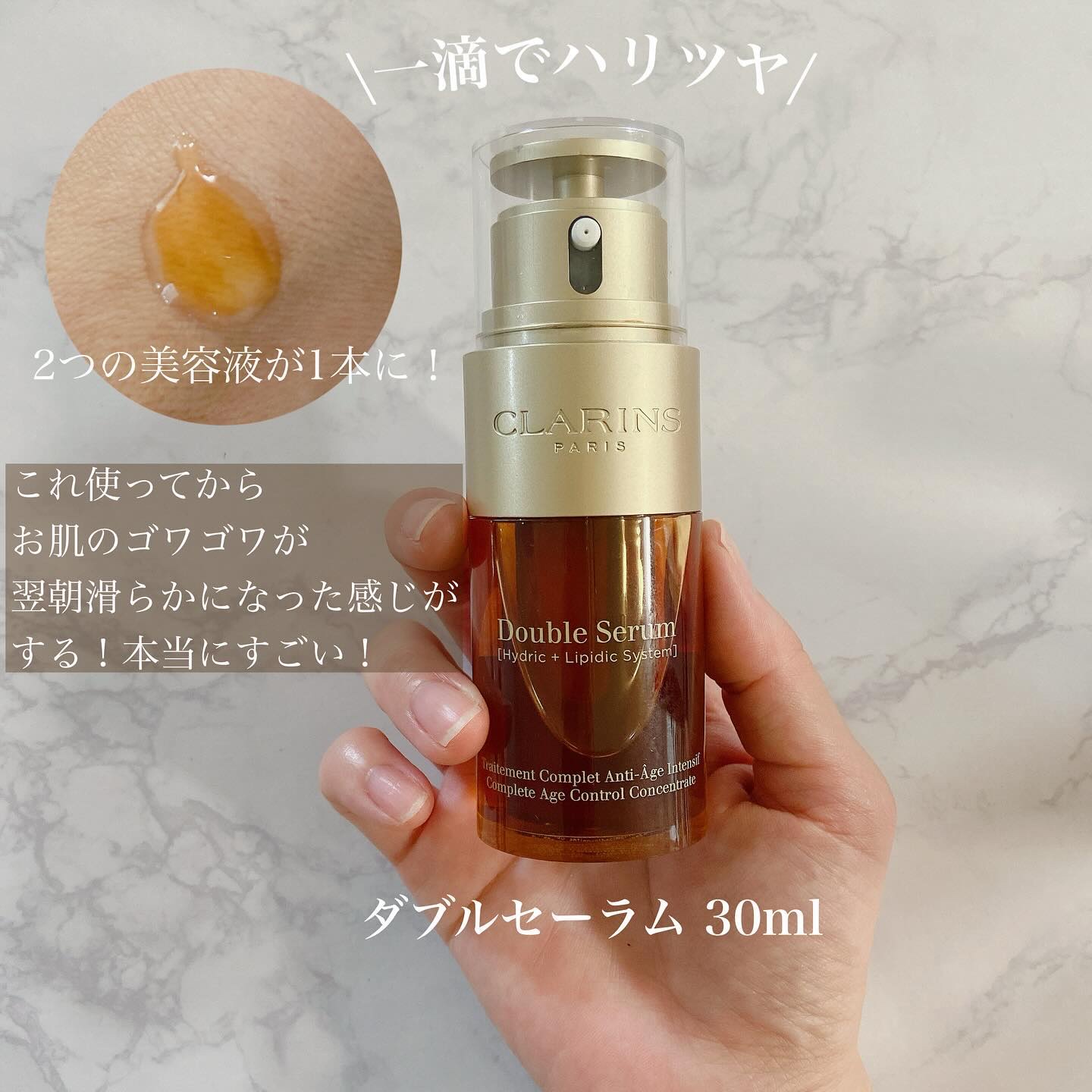 ボディ オイル“トニック”/CLARINS/ボディオイルを使ったクチコミ（3枚目）