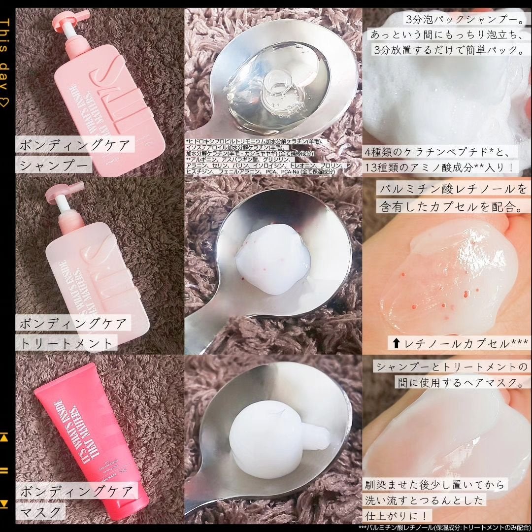 ダメージリペア ボンディングケア シャンプー/トリートメント/IT’S WHAT’S INSIDE THAT MATTERS./市販シャンプーを使ったクチコミ(2枚目)