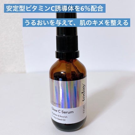 グロウ C セラム/Me Today/美容液を使ったクチコミ(2枚目)