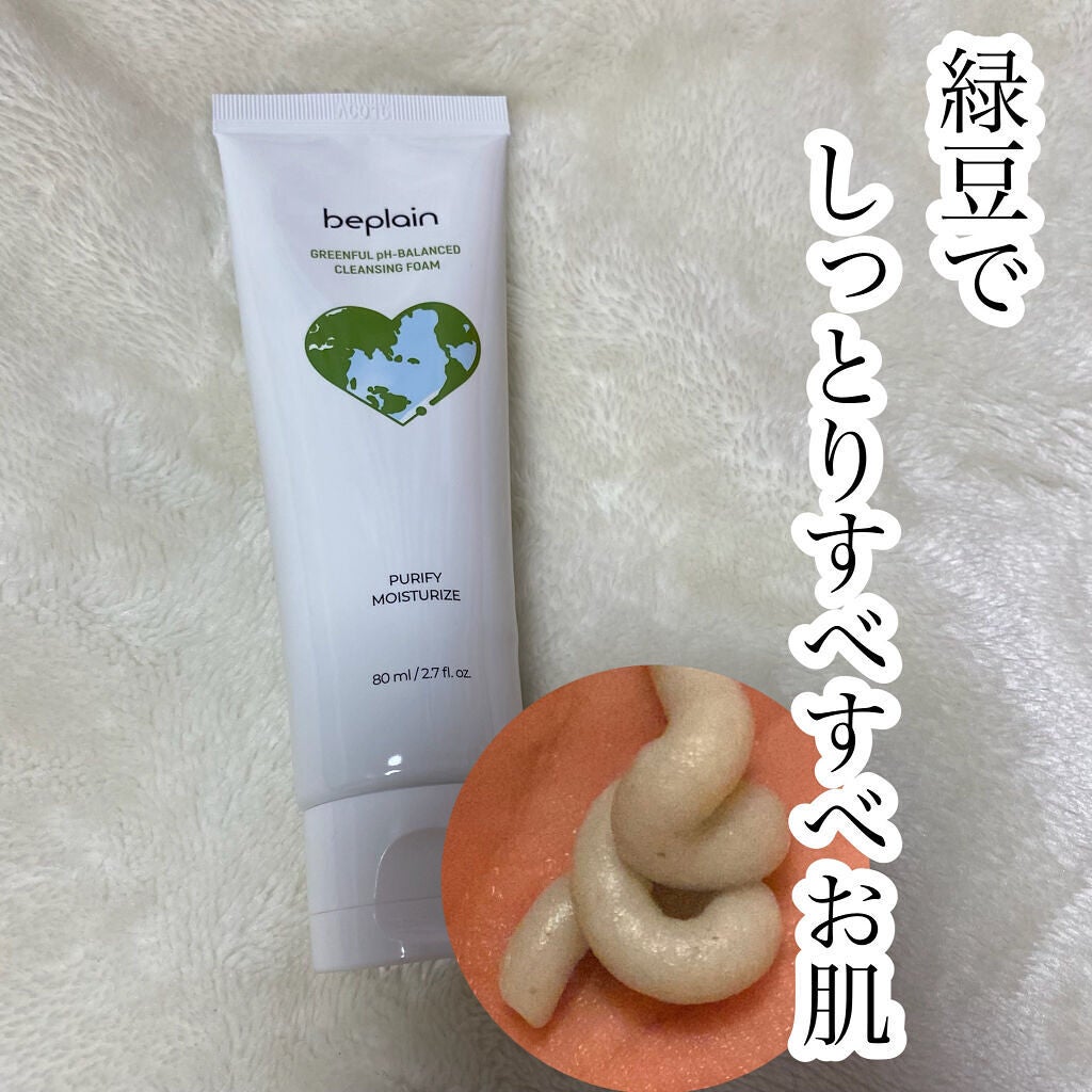 緑豆弱酸性クレンジング/beplain/クレンジングクリームを使ったクチコミ(1枚目)