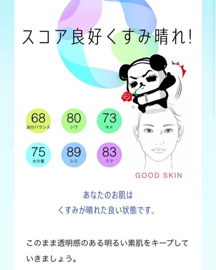 ベースケア セラム<土台美容液>/SOFINA iP/美容液を使ったクチコミ(9枚目)