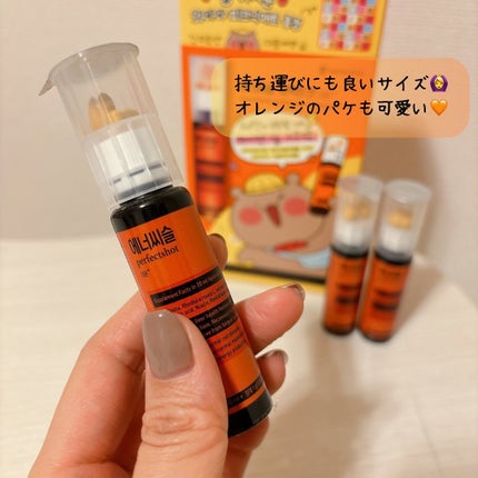 エナシスルパーフェクトショットイミューン+/DAEWOONG/栄養ドリンクを使ったクチコミ(2枚目)