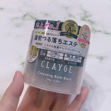 クレンジングバーム ブラック/CLAYGE/クレンジングバームを使ったクチコミ（5枚目）