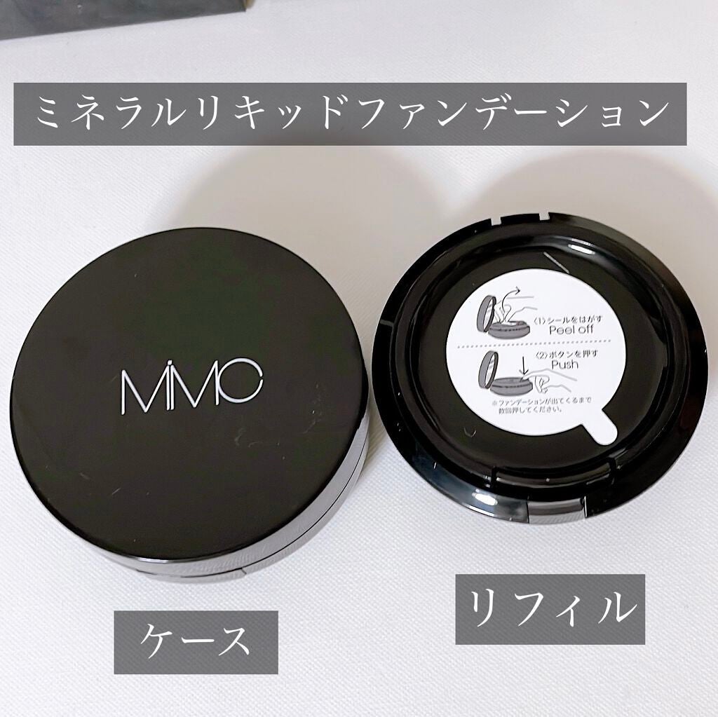 ミネラルリキッドリー ファンデーション SPF22 PA++/MiMC/リキッドファンデーションを使ったクチコミ(2枚目)
