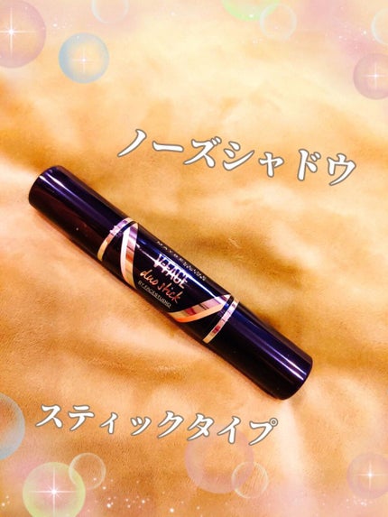 フェイスステュディオ Vフェイス デュオスティック/MAYBELLINE NEW YORK/ジェル・クリームチークを使ったクチコミ(1枚目)