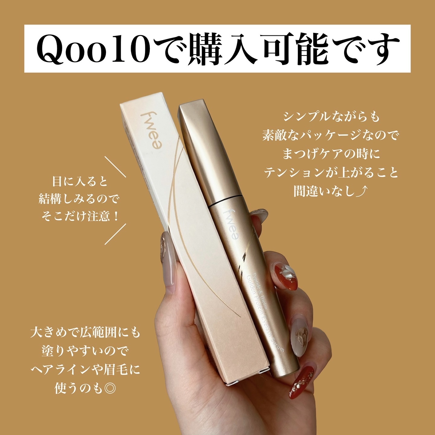 最終値下げ！meeth. セラダーマエッセンス＆デイクリーム　限定ノベルティ 楽天市場】【まとめて購入でお得】ダーマレーザー ウルセラAZ