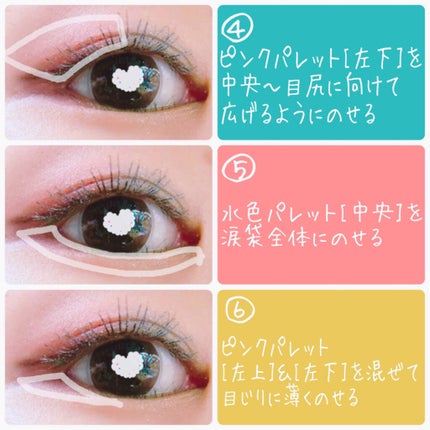 【旧品】パーフェクトスタイリストアイズ/キャンメイク/アイシャドウパレットを使ったクチコミ(3枚目)