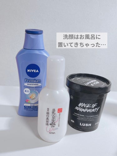 なめらか本舗 薬用泡洗顔のクチコミ「*⋆⸜ 🤍美白ヲタクのおすすめアイテム🤍 ⸝⋆*

色白に憧れ早4年、これまでたくさんの美白ケ.....」（3枚目）