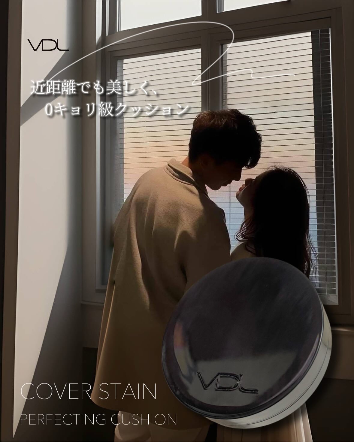 カバーステイン パーフェクティング クッション ファンデーション/VDL/クッションファンデーションを使ったクチコミ(1枚目)