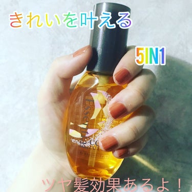 エッセンシャルccオイル💛
洗い流さないタイプのトリートメントです☺️

LIPSさんより、いただきました🙇‍♀️

きれいを叶える
１品５役のよくばりヘアオイル！！

１．髪ダメージ補修＆予防

２．