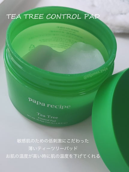 ティーツリーコントロールパッド/PAPA RECIPE/トナーパッドを使ったクチコミ(2枚目)
