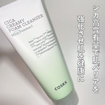 ガラクトミセストーン バランシング エッセンス/COSRX/美容液を使ったクチコミ(5枚目)