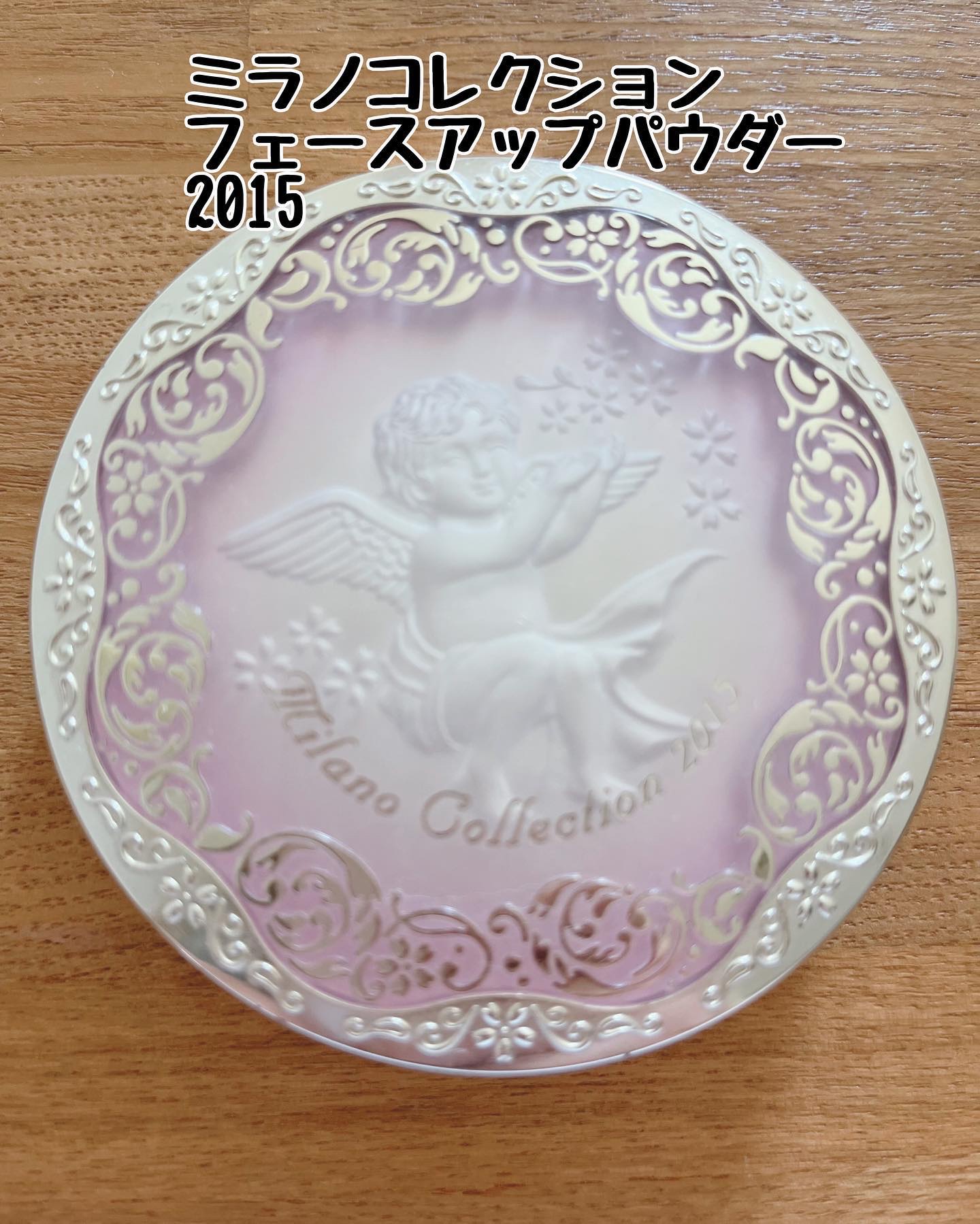 フェースアップパウダー２０２３/ミラノコレクション/プレストパウダーを使ったクチコミ（3枚目）