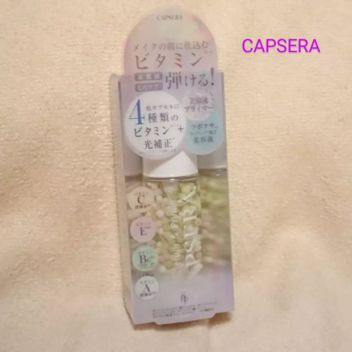 を使ったクチコミ（1枚目）