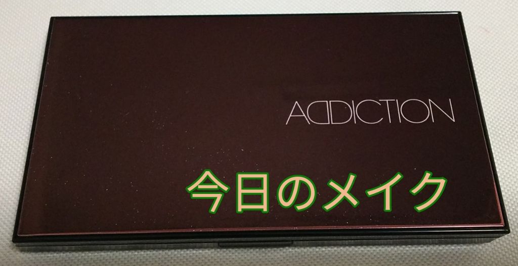 コンパクトアディクション “パーティタッチ”/ADDICTION/アイシャドウパレットを使ったクチコミ(1枚目)