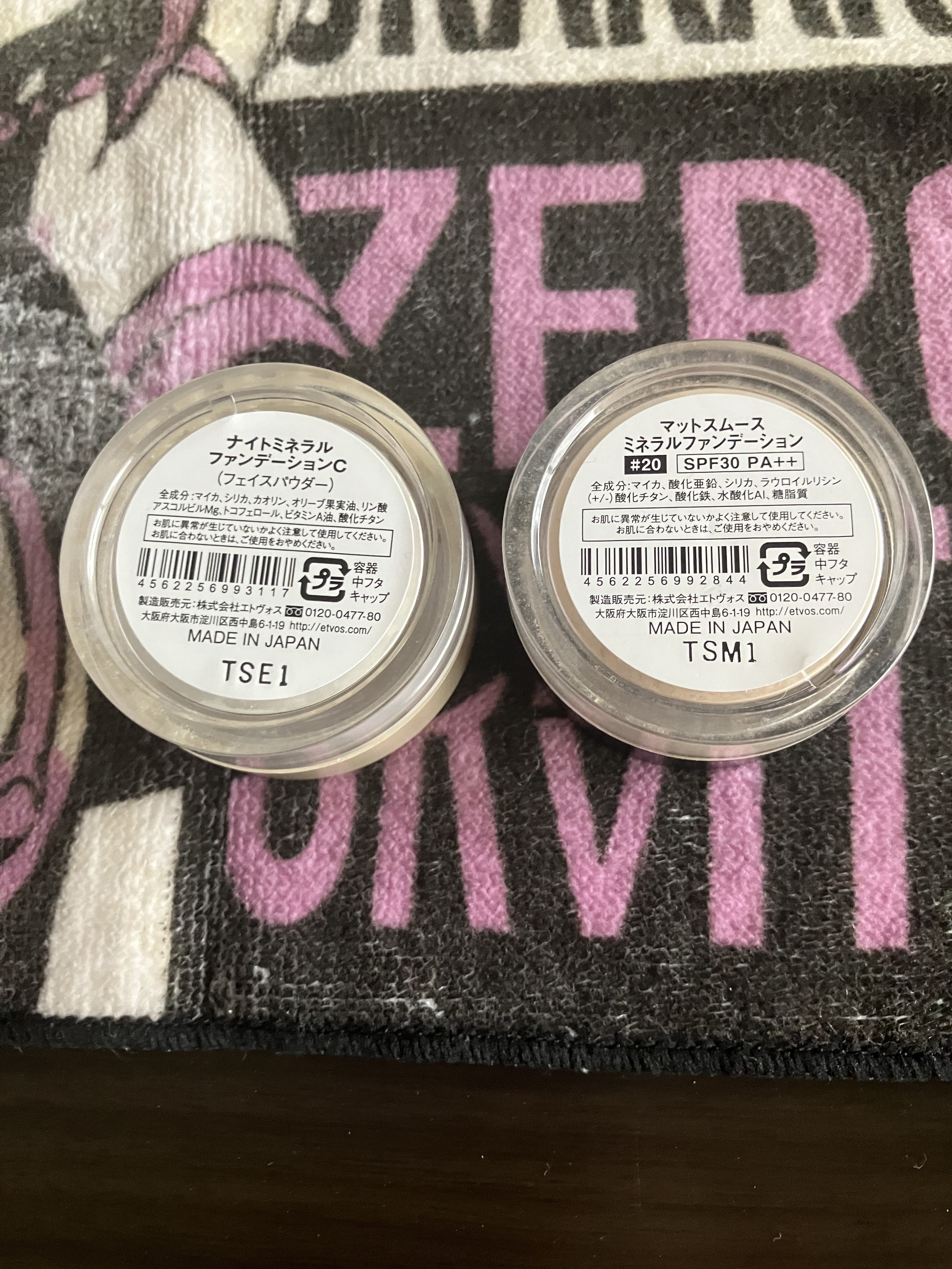 スターターキット（マット） #20/エトヴォス/トライアルキットを使ったクチコミ（2枚目）