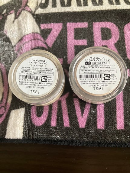 スターターキット(マット)/エトヴォス/トライアルキットを使ったクチコミ(2枚目)