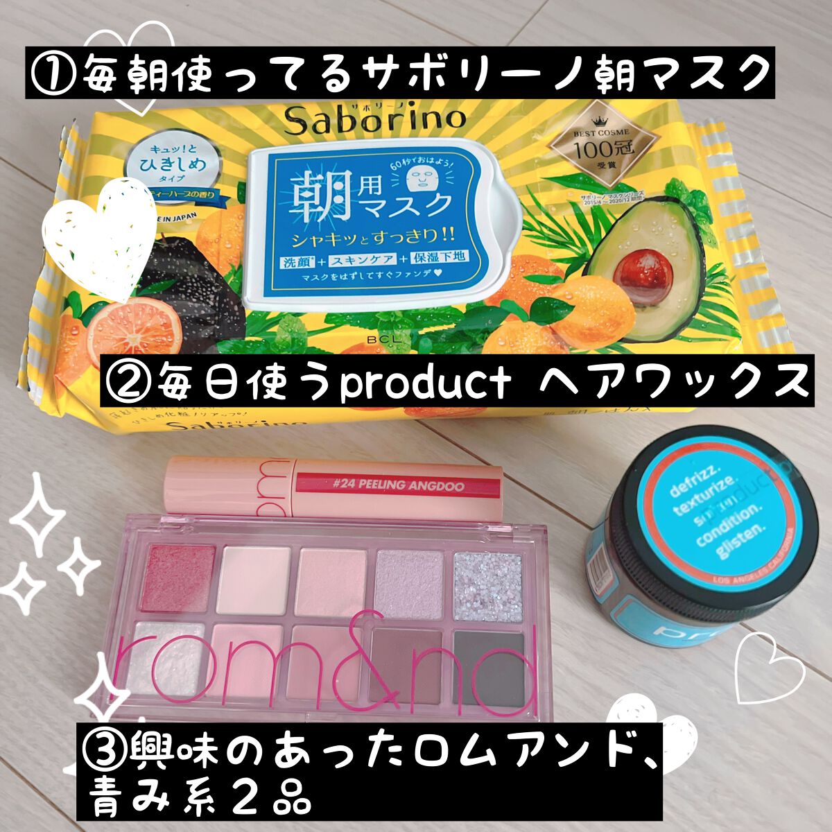 ヘアワックス/ザ・プロダクト/ヘアワックス・クリームを使ったクチコミ（2枚目）