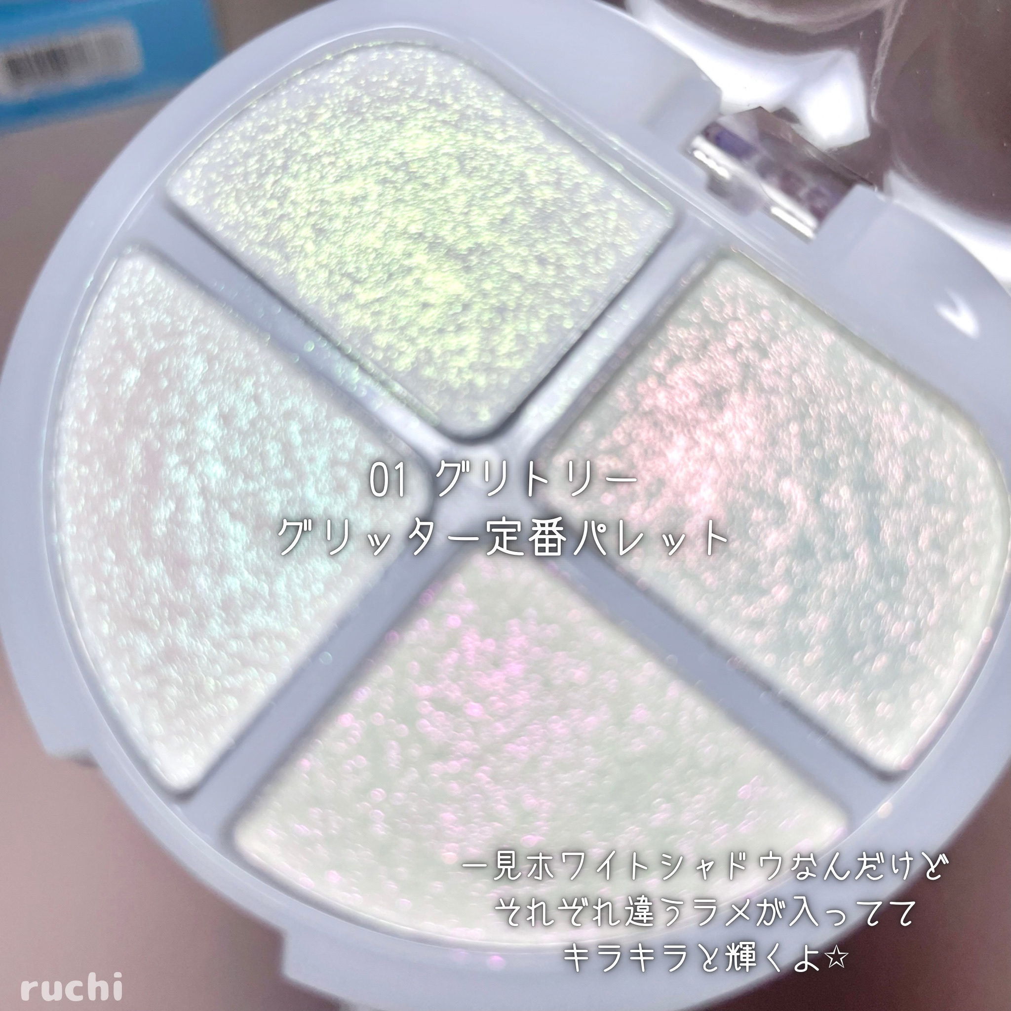 ティントリーアイパレット/Colorgram/アイシャドウパレットを使ったクチコミ（3枚目）