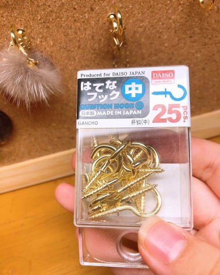 みくろ on LIPS 「プチプラ〜!小物の収納に困っていたので思い付きでやってみました..」(2枚目)
