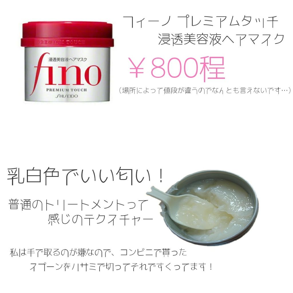 大島椿(ツバキ油)/大島椿/ヘアオイルを使ったクチコミ（2枚目）