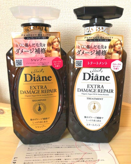 パーフェクトビューティ モイストダイアン エクストラダメージリペア シャンプー/トリートメント/ダイアン/市販シャンプーを使ったクチコミ(1枚目)