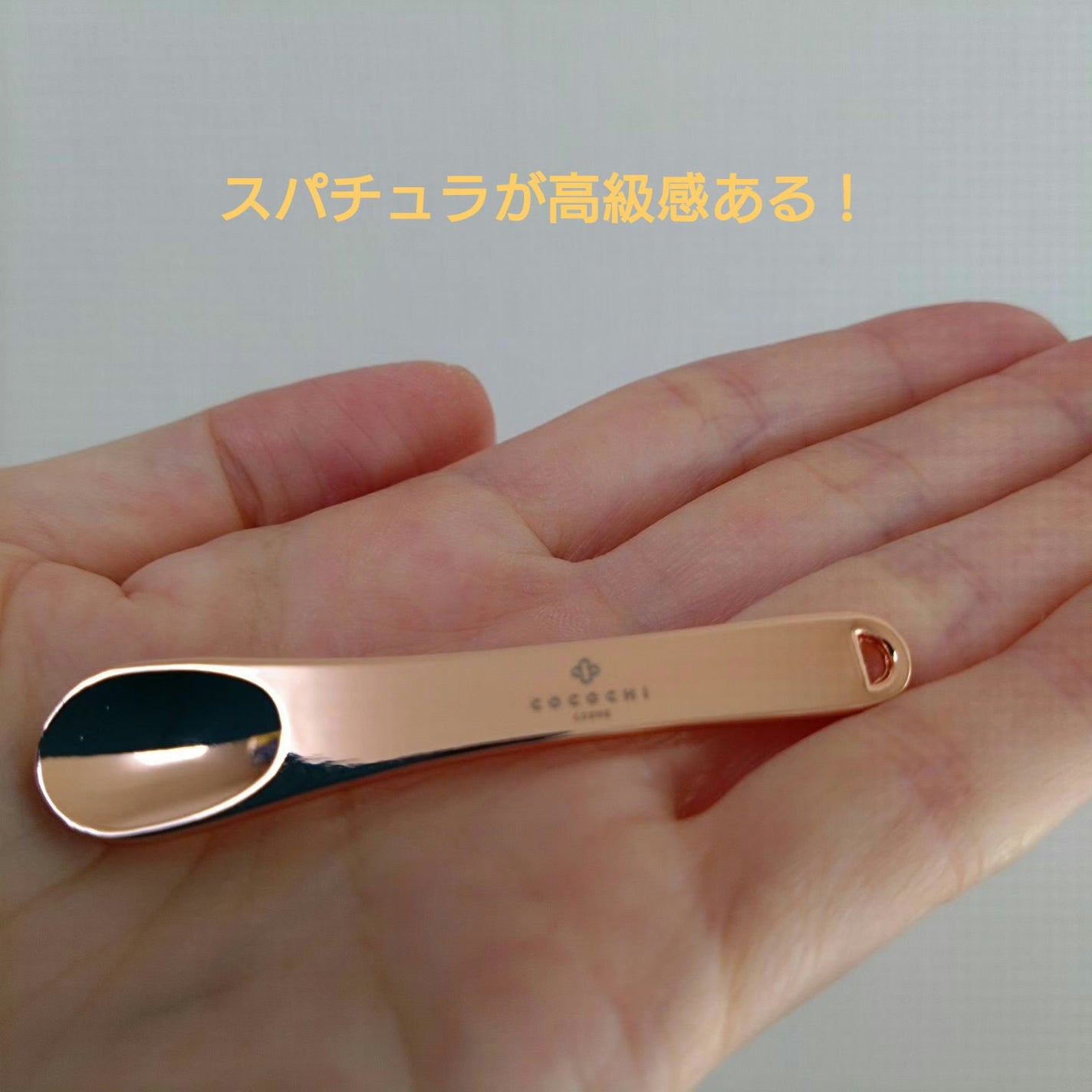 ココチ AG スリーピングパック N/COCOCHI/フェイスクリームを使ったクチコミ(5枚目)