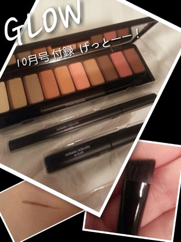 はーこ on LIPS 「GLOWの10月号ゲットできた～目的は付録！大人の洒落眉メイク..」（1枚目）