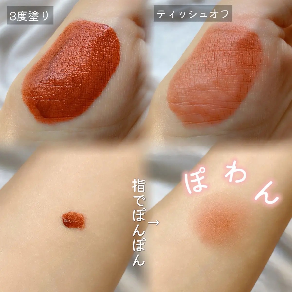 リップアンドチーク ヌードマットティント 09 ブラウンキャラメル(Brown Caramel)/CathyDoll/リップティントを使ったクチコミ（3枚目）