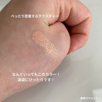 シャドーカスタマイズ/MAJOLICA MAJORCA/単色アイシャドウを使ったクチコミ(3枚目)