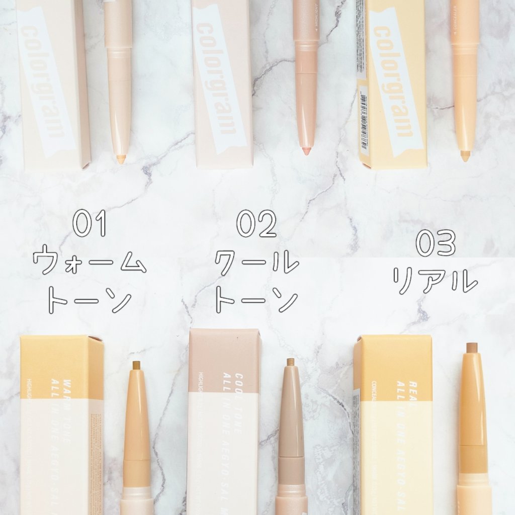 カラーグラム オールインワン涙袋メーカー/Colorgram/ペンシルアイライナーを使ったクチコミ（2枚目）