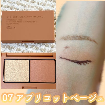 エテュセ アイエディション(カラーパレット)/ettusais/アイシャドウパレットを使ったクチコミ(4枚目)
