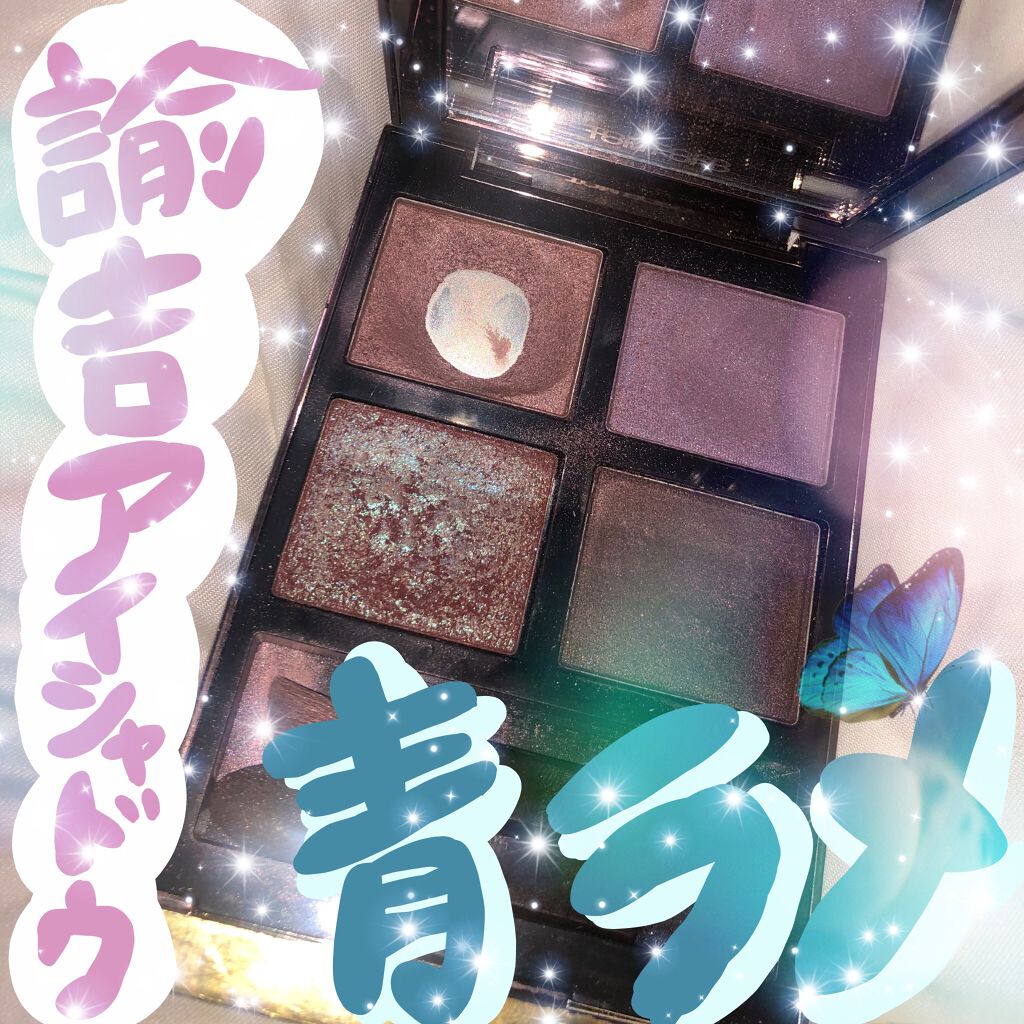 
諭吉アイシャドウでお馴染みのトムフォード様💕💕


まずパケージの高級感と色味がとっても可愛くて見てるだけでウキウキしますね🥰


今回ご紹介するカラーは
#プリティーベイビー
です✨


高発色で見た