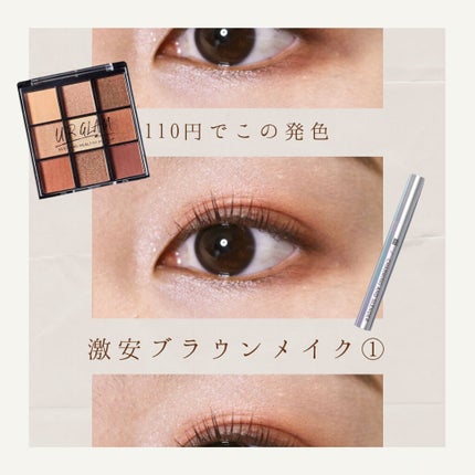 UR GLAM BLOOMING EYE COLOR PALETTE/U R GLAM/アイシャドウパレットを使ったクチコミ(1枚目)