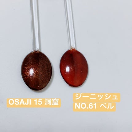 ジーニッシュ/ジーニッシュマニキュア/マニキュアを使ったクチコミ(4枚目)