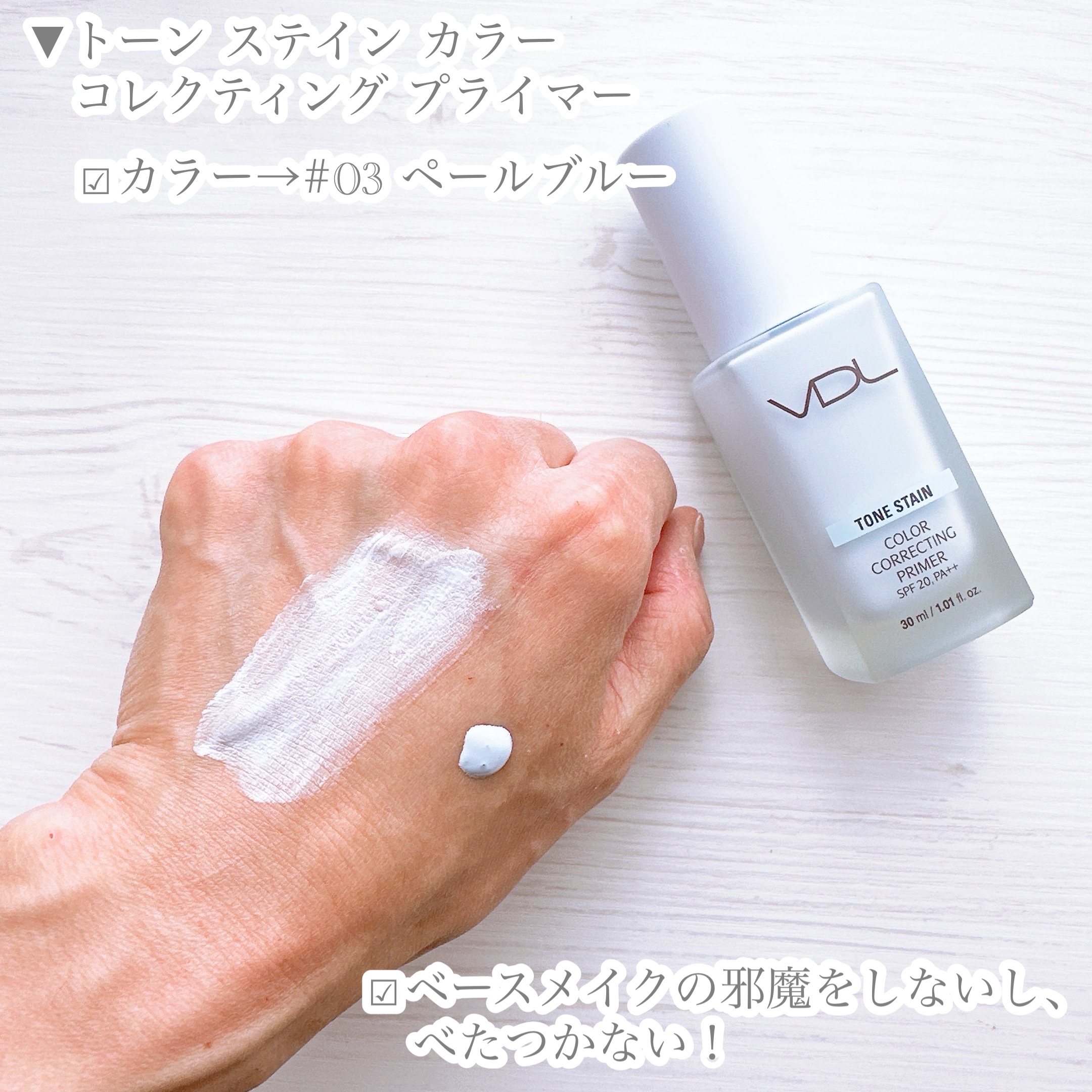 カバーステイン パーフェクティング ファンデーション/VDL/リキッドファンデーションを使ったクチコミ（3枚目）